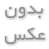 سايت هاي تحصيلي كنكور